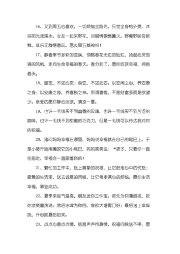 经典短信大全,经典短信大全2020-第3张图片-二喜范文网