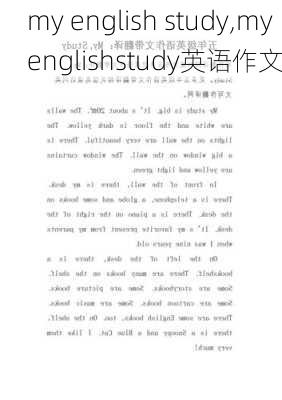 my english study,myenglishstudy英语作文-第1张图片-二喜范文网