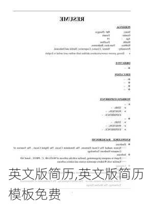 英文版简历,英文版简历模板免费-第1张图片-二喜范文网