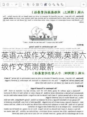 英语六级作文预测,英语六级作文预测最新-第2张图片-二喜范文网